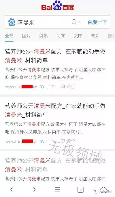 熱點霸屏被動引流人人皆能百萬流量 5