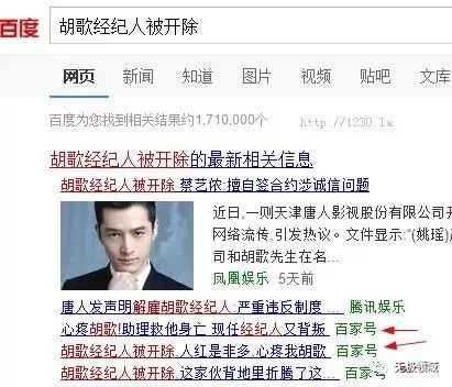 熱點霸屏被動引流人人皆能百萬流量 7