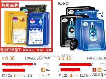 造個品牌 賺錢攻略 5