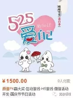 造個品牌 賺錢攻略 8