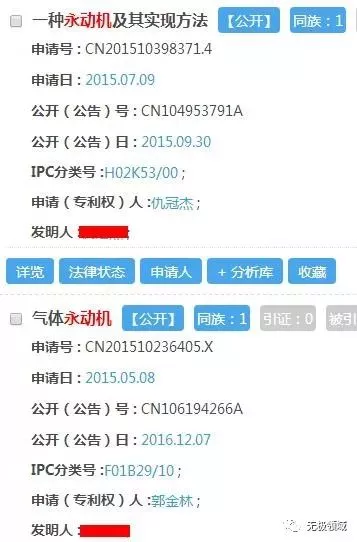 知識流氓 搶錢術