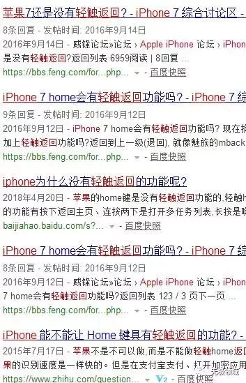 知識流氓 搶錢術