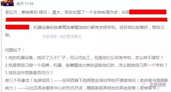 知識流氓 搶錢術 5