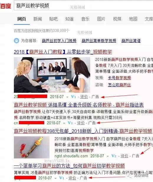 普遍撒網 躺賺模式 日賺200元