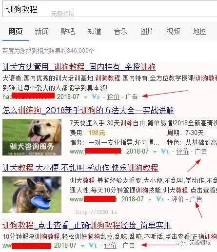 普遍撒網 躺賺模式 日賺200元 7