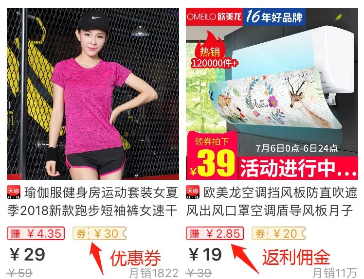 粉象生活,低成本创业,做生活的分享家,助你月入过万! 8 粉象生活,低成本创业,做生活的分享家,助你月入过万! 8