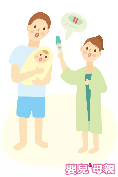 哺乳期爱爱好安全？小心2度中奖！ 1