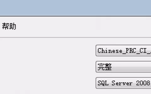 sql server 备份与恢复系列一 必备知识