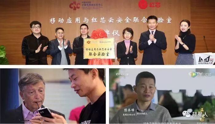 起底套了个Chrome的壳，融资2.5亿的“自主国产”红芯浏览器 27