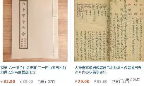 搬運賺錢法 後期躺賺3000 3 搬運賺錢法 後期躺賺3000 3