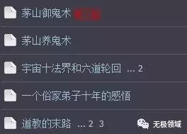 搬運賺錢法 後期躺賺3000 4 搬運賺錢法 後期躺賺3000 4