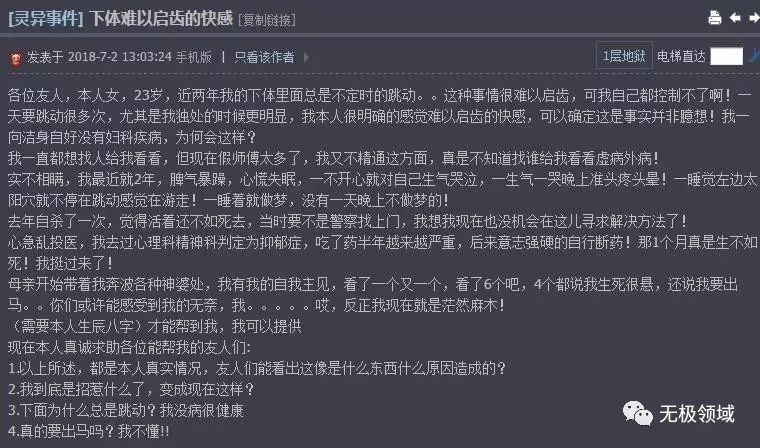搬運賺錢法 後期躺賺3000 6 搬運賺錢法 後期躺賺3000 6