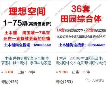 搬運賺錢法 後期躺賺3000 7 搬運賺錢法 後期躺賺3000 7