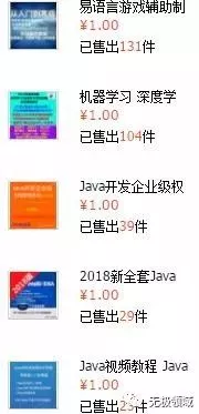 搬運賺錢法 後期躺賺3000 9 搬運賺錢法 後期躺賺3000 9