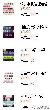 搬運賺錢法 後期躺賺3000 10 搬運賺錢法 後期躺賺3000 10