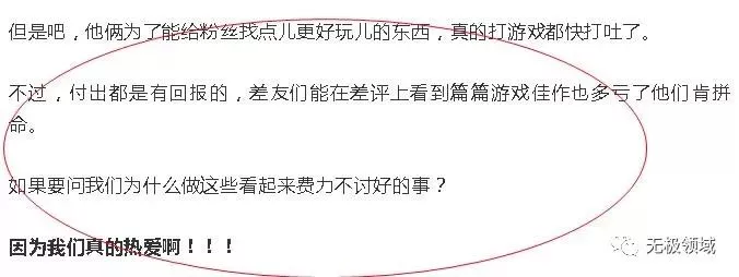 軟柿子理論 高階碾壓式賺法