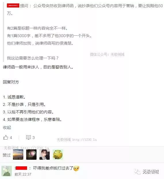 掀桌子 2