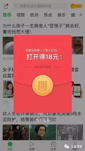 規模化自動賺錢項目 與 區塊化商業思路 2