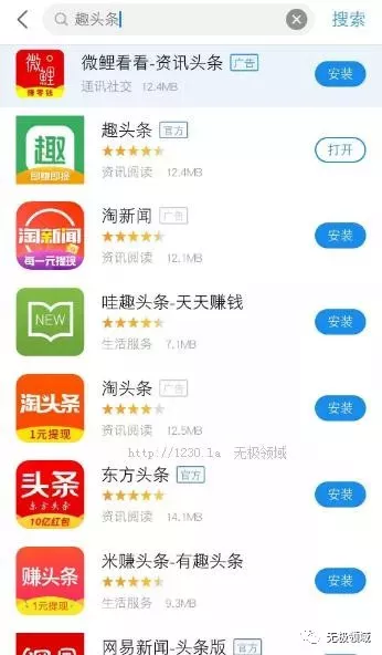 規模化自動賺錢項目 與 區塊化商業思路 3