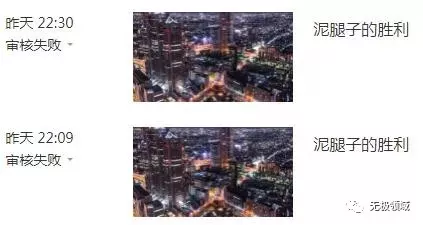 群眾的謬誤 1
