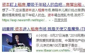 群眾的謬誤 3