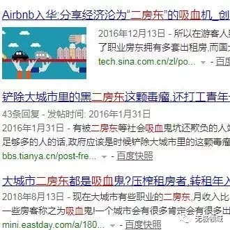 群眾的謬誤 4