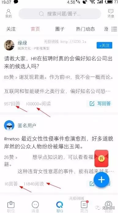 軟柿子理論 高階碾壓式賺法 5