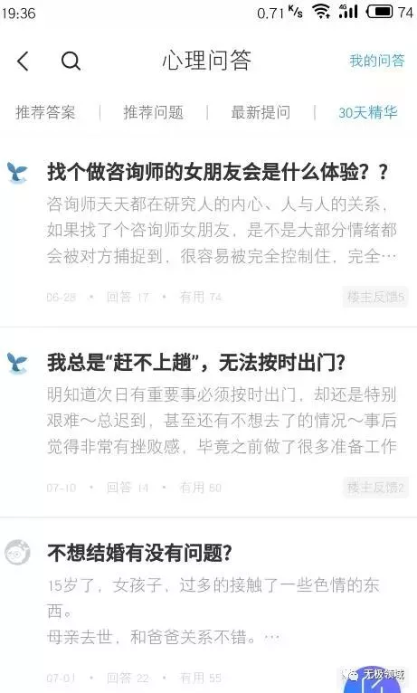 軟柿子理論 高階碾壓式賺法 6