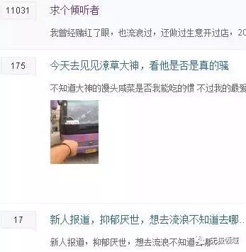 軟柿子理論 高階碾壓式賺法 7