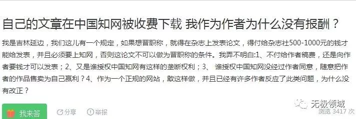 億萬民眾皆錯 專利的本質 3 億萬民眾皆錯 專利的本質 3