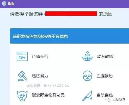 栽贓陷害坑人術【慎入】 2 栽贓陷害坑人術【慎入】 2