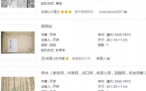 搬運賺錢法 後期躺賺3000