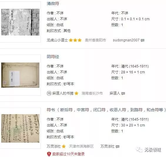 搬運賺錢法 後期躺賺3000