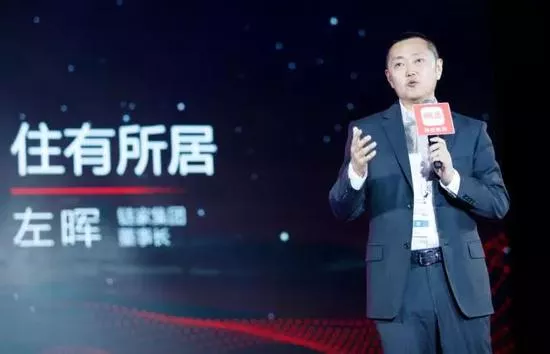 房租飞涨真相之链家网自如屯了8万套房不出租 1