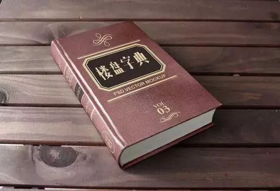 房租飞涨真相之链家网自如屯了8万套房不出租 8