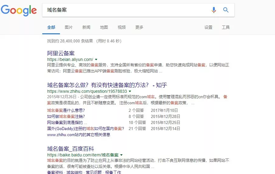 域名备案月赚3万的生意，你要来吗？ 3