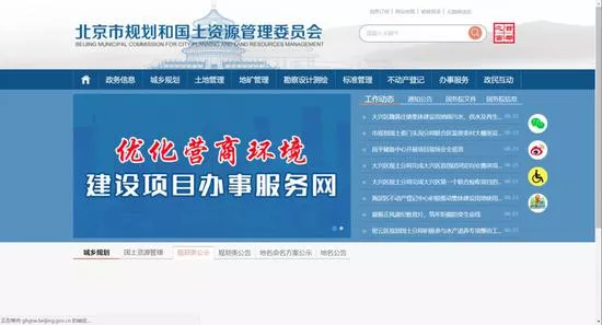 房租飞涨真相之链家网自如屯了8万套房不出租 3