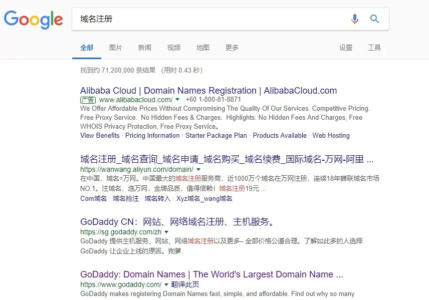 域名备案月赚3万的生意，你要来吗？ 2