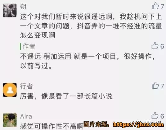 坑錢大術 續 2
