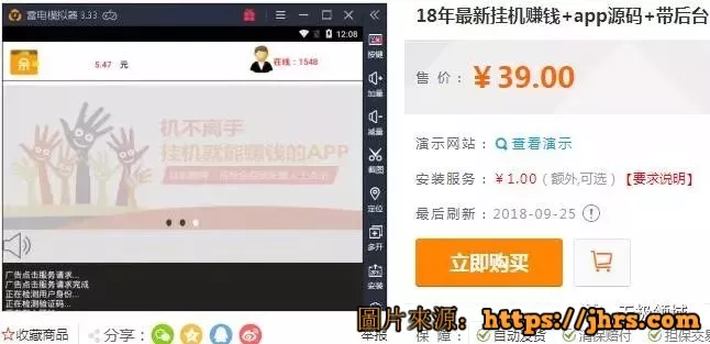 授之以漁 10000個項目 4