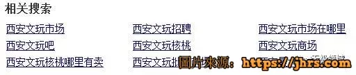 坑錢大術 續 8