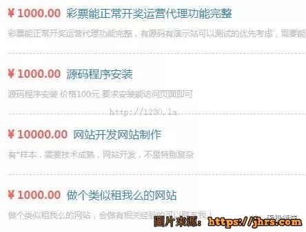 授之以漁 10000個項目 2