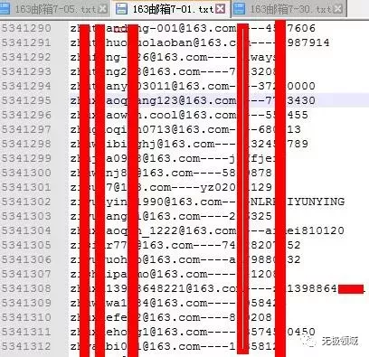 暗網 網絡黑市 10秒破解小米密碼 19