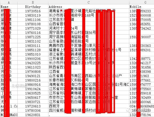 暗網 網絡黑市 10秒破解小米密碼 23