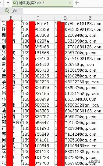 暗網 網絡黑市 10秒破解小米密碼 24