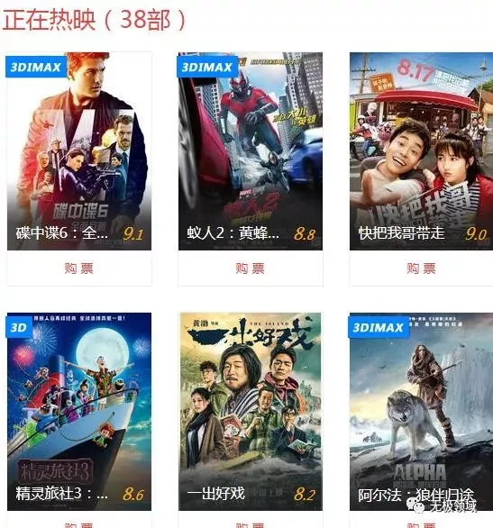 前瞻被動引流法 10000倍增益的賺錢術 3