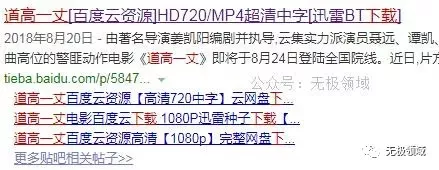前瞻被動引流法 10000倍增益的賺錢術 5