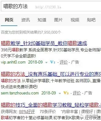 前瞻被動引流法 10000倍增益的賺錢術 6