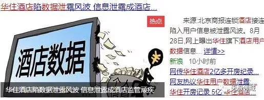暗網 網絡黑市 10秒破解小米密碼 4