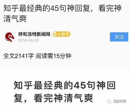 前瞻被動引流法 10000倍增益的賺錢術 9